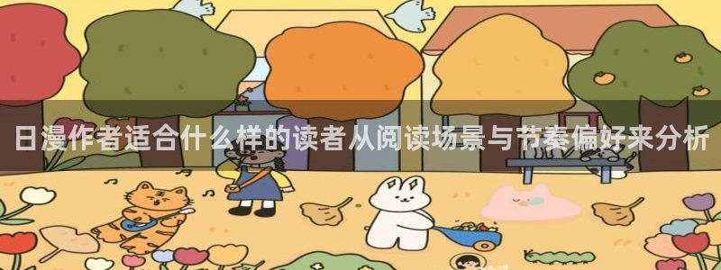 七七漫画热门榜单