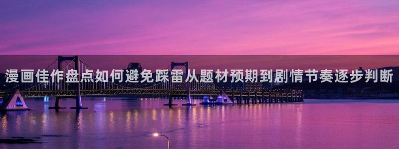 羞羞漫画七七漫画漫画大全