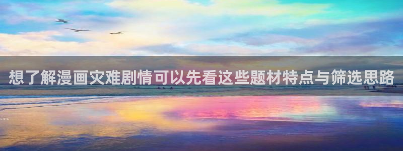 七七漫画在线免费阅读