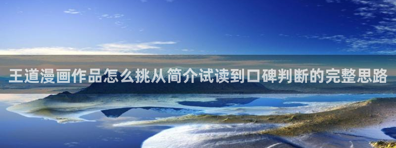 七七漫画阅读