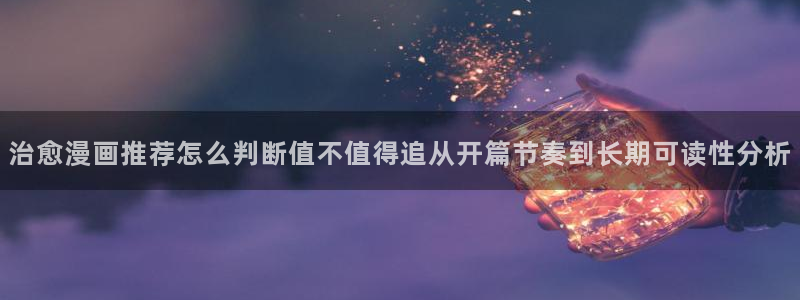 羞羞漫画最新更新