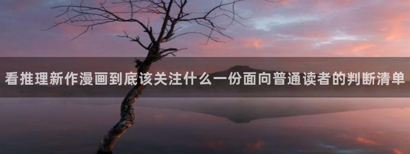 七七漫画精选漫画