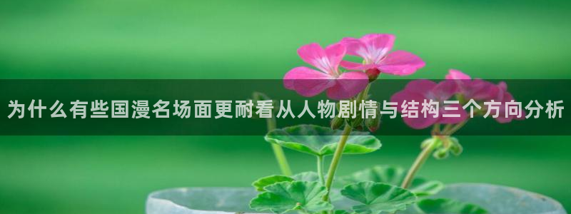 歪歪漫画网站导航