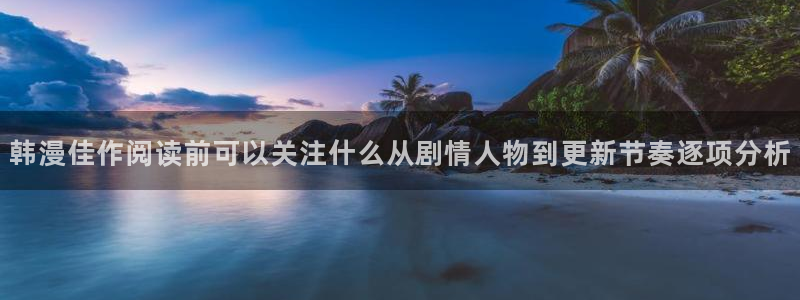 羞羞漫画最新入口