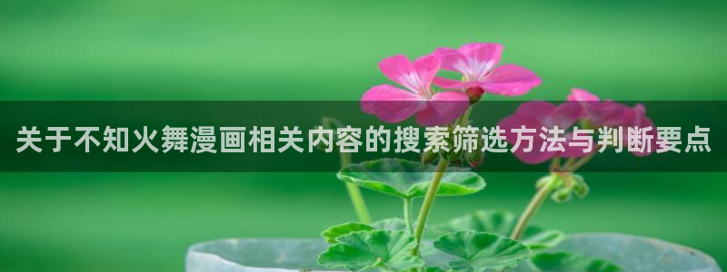 七七漫画网页版入口