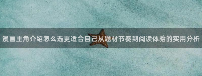 歪歪漫画在线入口