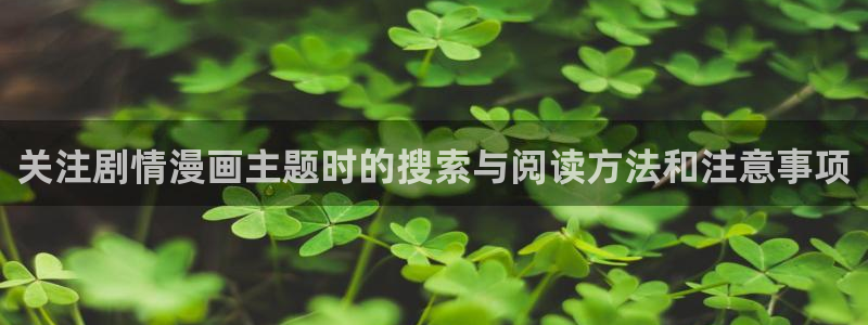 歪歪漫画免费阅读