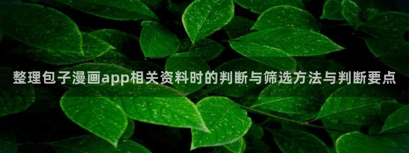 七七漫画网站最新地址