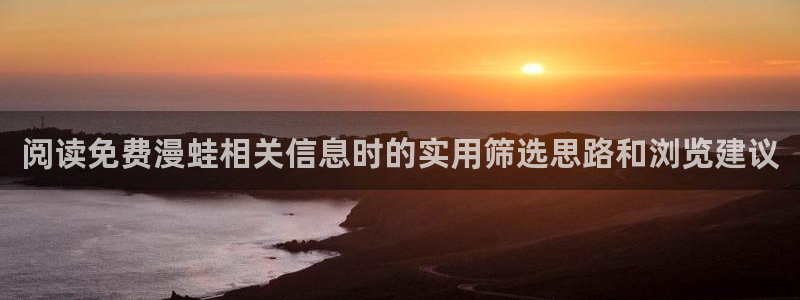 歪歪漫画网页入口